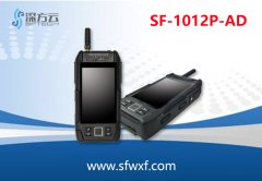 【數(shù)據(jù)】工信部發(fā)布5G頻段，政府報(bào)告首