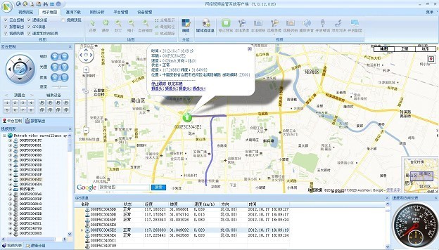 深方科技-客戶端畫面4.1.jpg 深方科技-客戶端畫面4.1.jpg